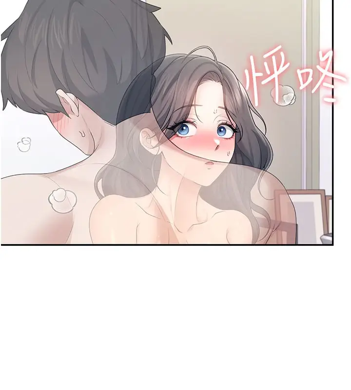 漫画《飞机杯女神连线中》第25话第100张图