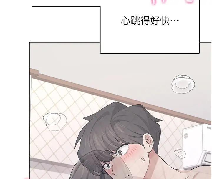 漫画《飞机杯女神连线中》第25话第102张图