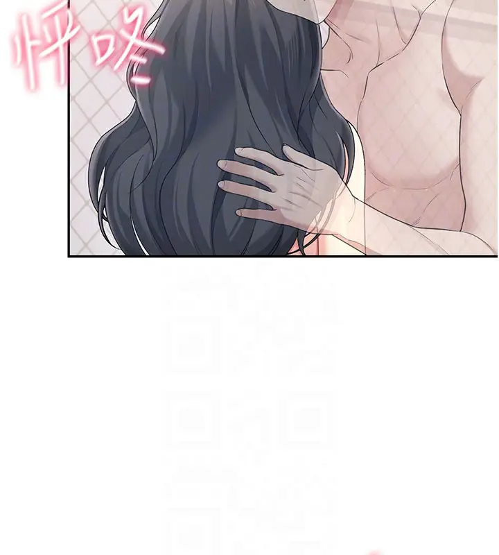 漫画《飞机杯女神连线中》第25话第103张图