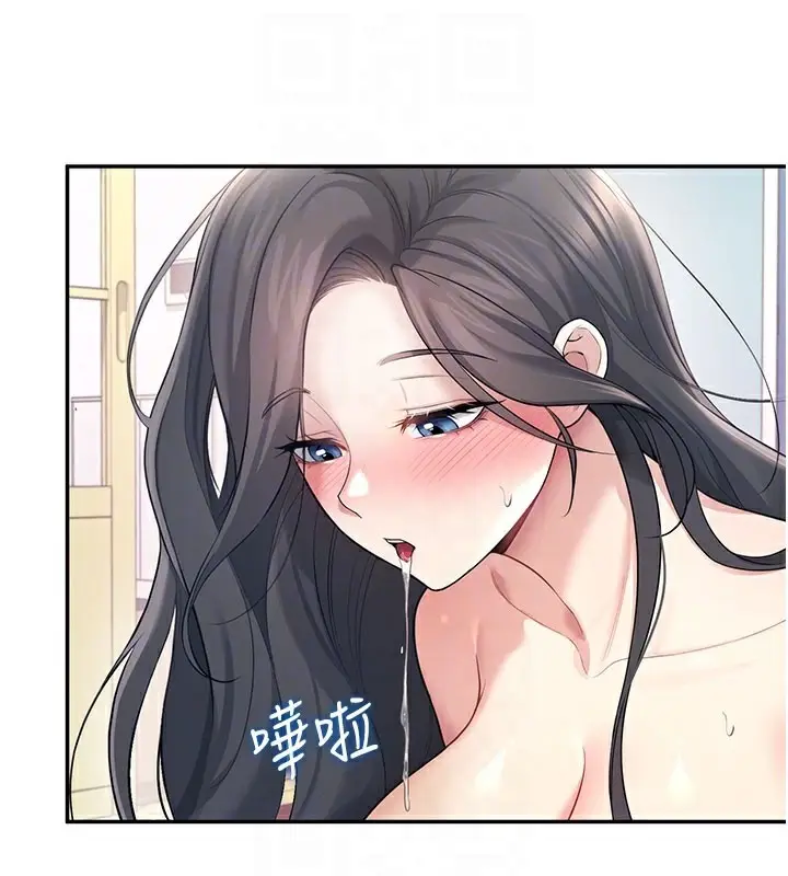 漫画《飞机杯女神连线中》第25话第127张图