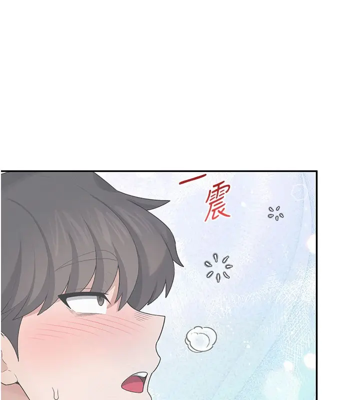 漫画《飞机杯女神连线中》第25话第150张图