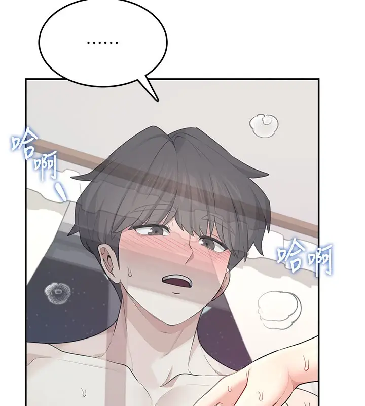 漫画《飞机杯女神连线中》第25话第165张图