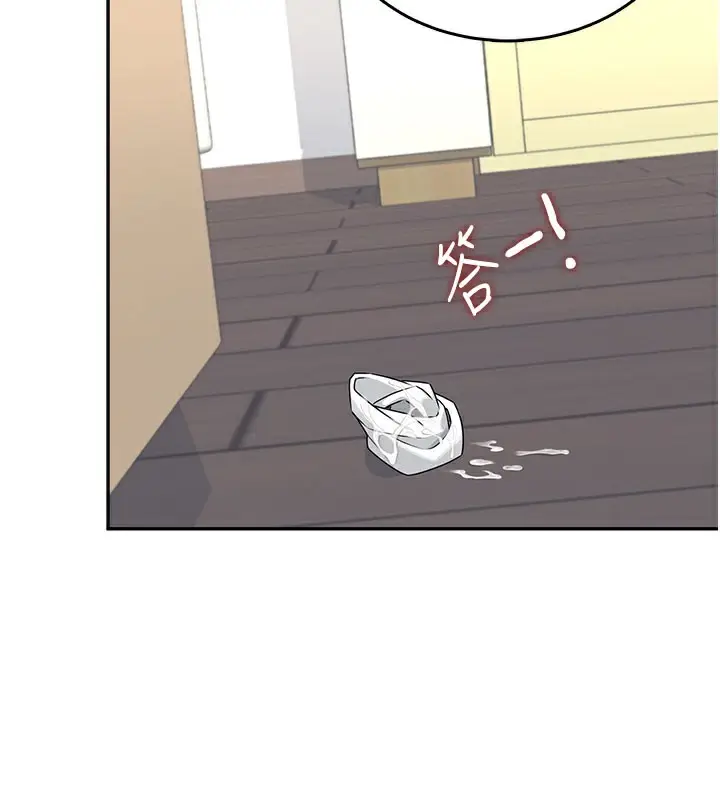 漫画《飞机杯女神连线中》第25话第173张图
