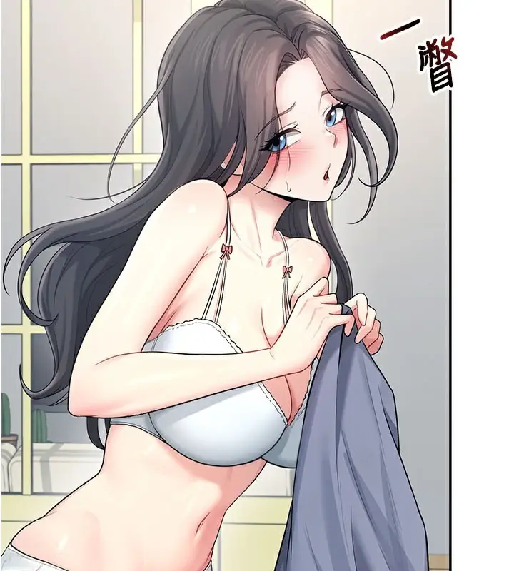漫画《飞机杯女神连线中》第25话第41张图