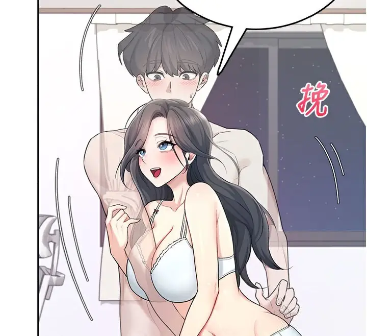 漫画《飞机杯女神连线中》第25话第63张图