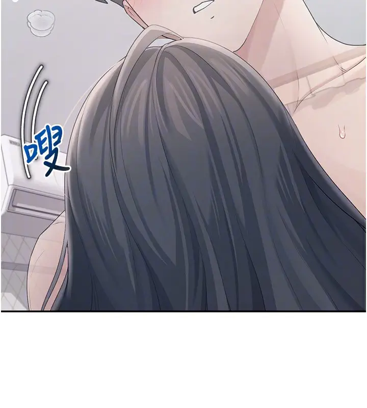 漫画《飞机杯女神连线中》第25话第90张图