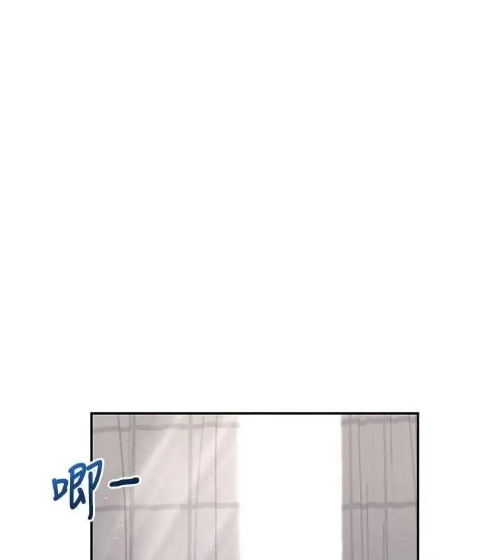 漫画《飞机杯女神连线中》第26话第101张图