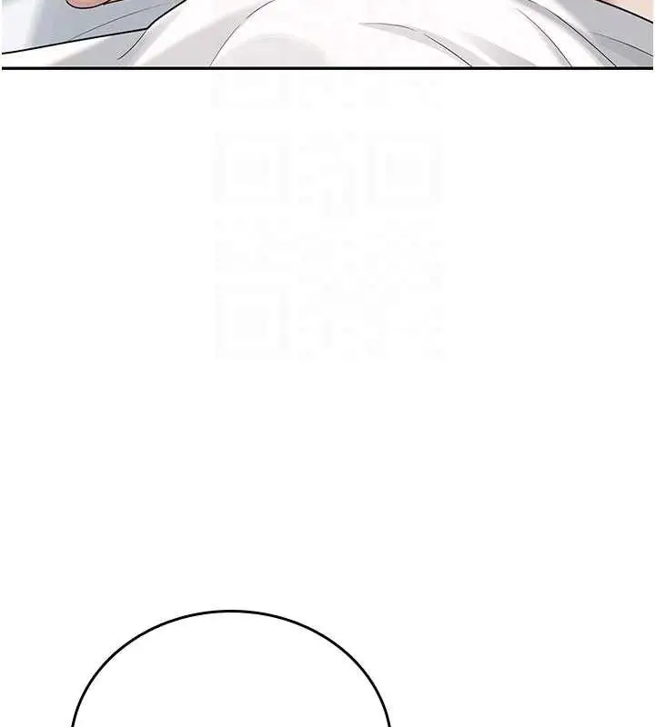 漫画《飞机杯女神连线中》第26话第105张图