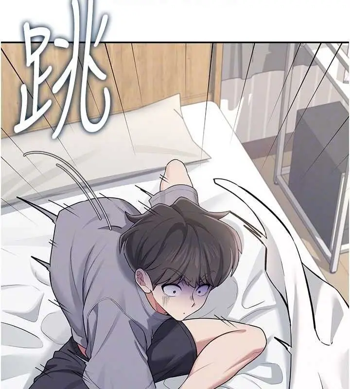 漫画《飞机杯女神连线中》第26话第113张图