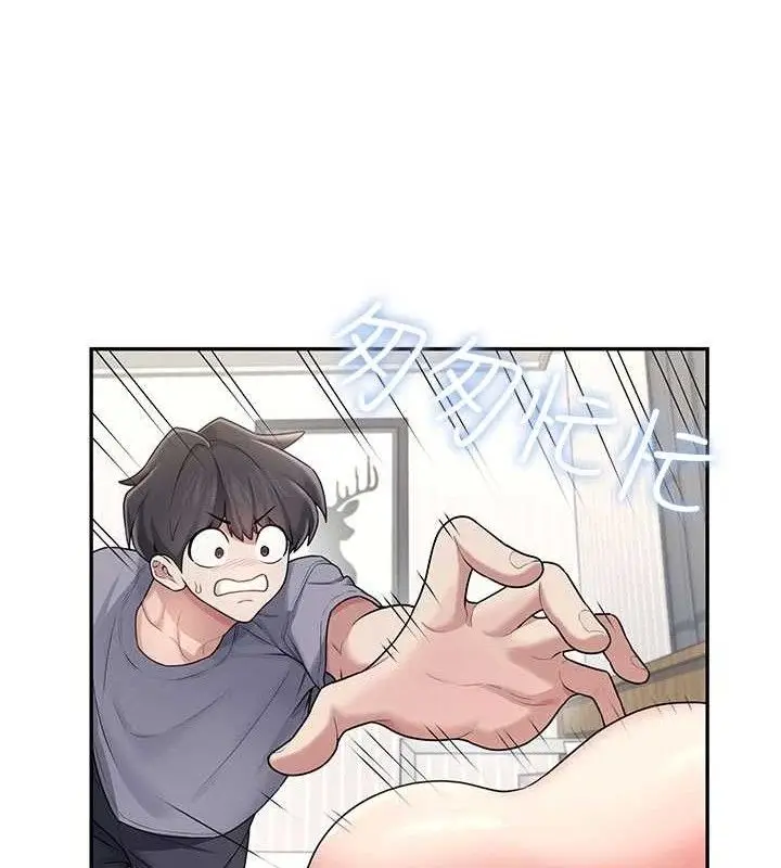 漫画《飞机杯女神连线中》第26话第116张图