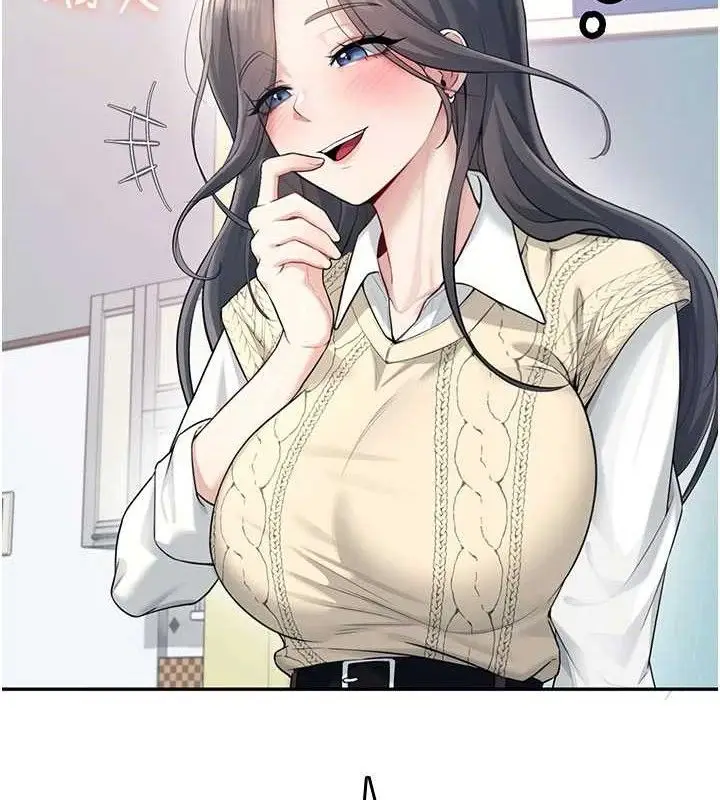 漫画《飞机杯女神连线中》第26话第134张图