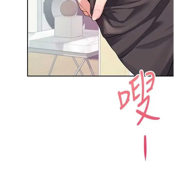 漫画《飞机杯女神连线中》第26话第137张图