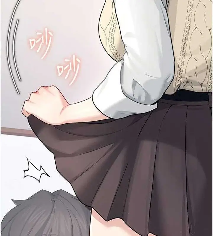 漫画《飞机杯女神连线中》第26话第139张图