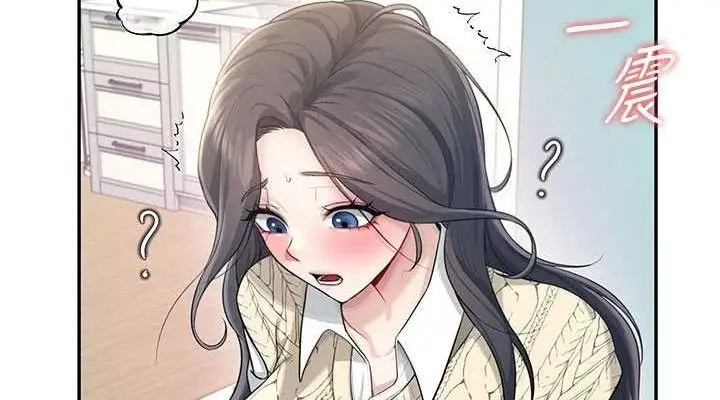 漫画《飞机杯女神连线中》第26话第152张图