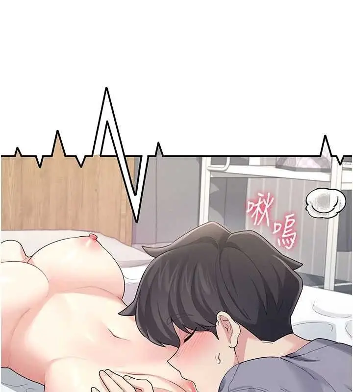 漫画《飞机杯女神连线中》第26话第160张图