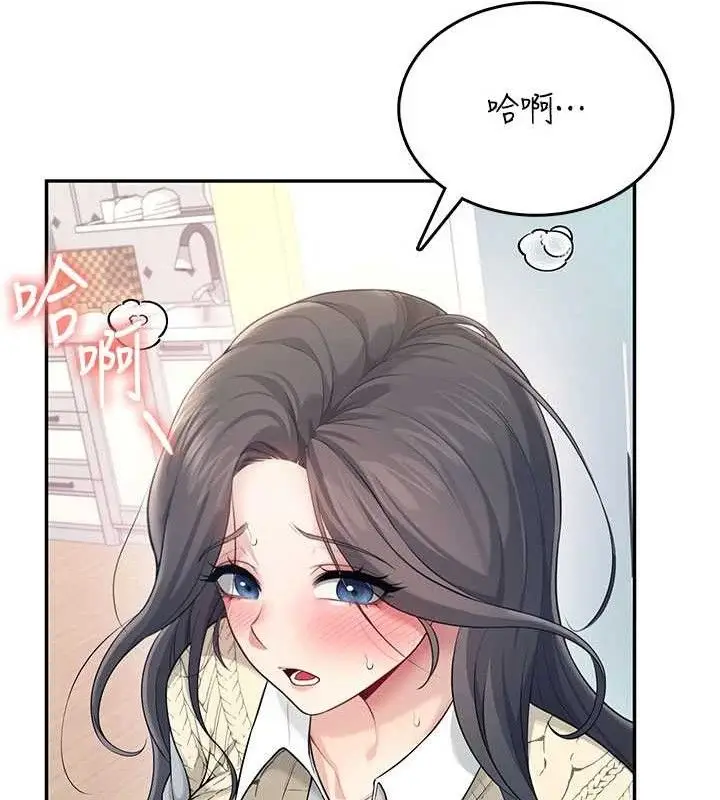 漫画《飞机杯女神连线中》第26话第166张图