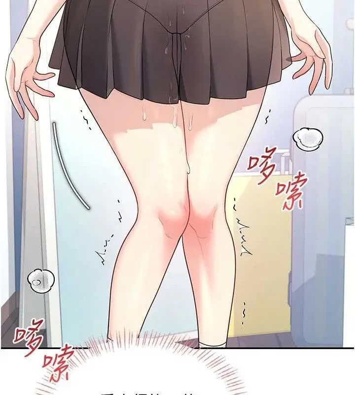 漫画《飞机杯女神连线中》第26话第169张图