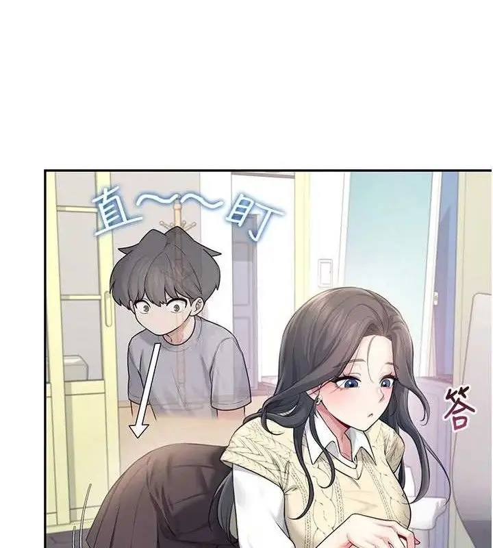 漫画《飞机杯女神连线中》第26话第177张图
