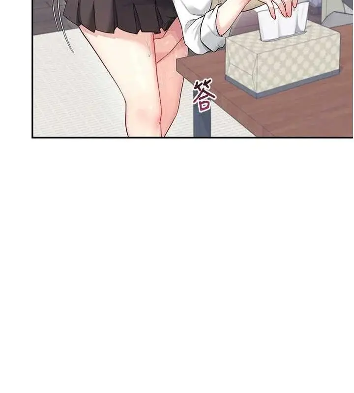 漫画《飞机杯女神连线中》第26话第178张图