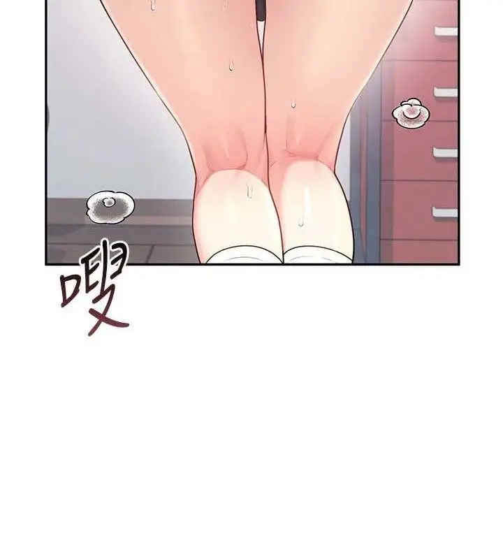 漫画《飞机杯女神连线中》第26话第180张图