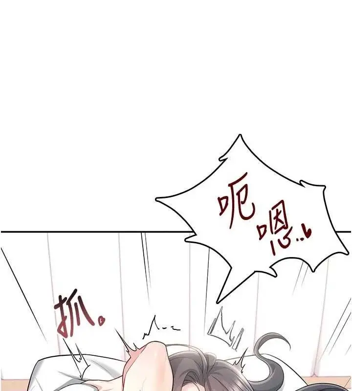 漫画《飞机杯女神连线中》第26话第65张图