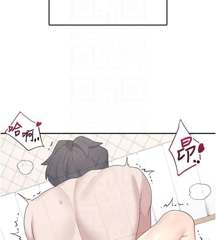 漫画《飞机杯女神连线中》第26话第91张图