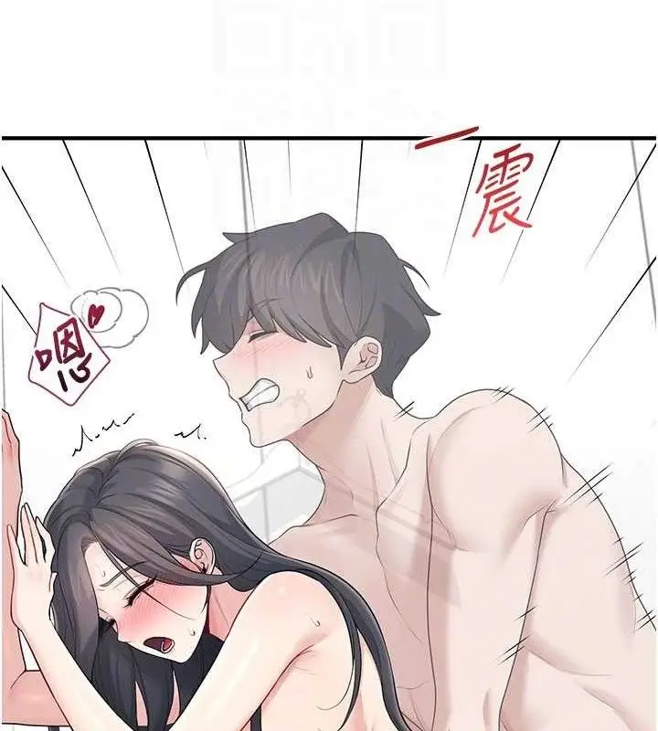 漫画《飞机杯女神连线中》第27话第100张图