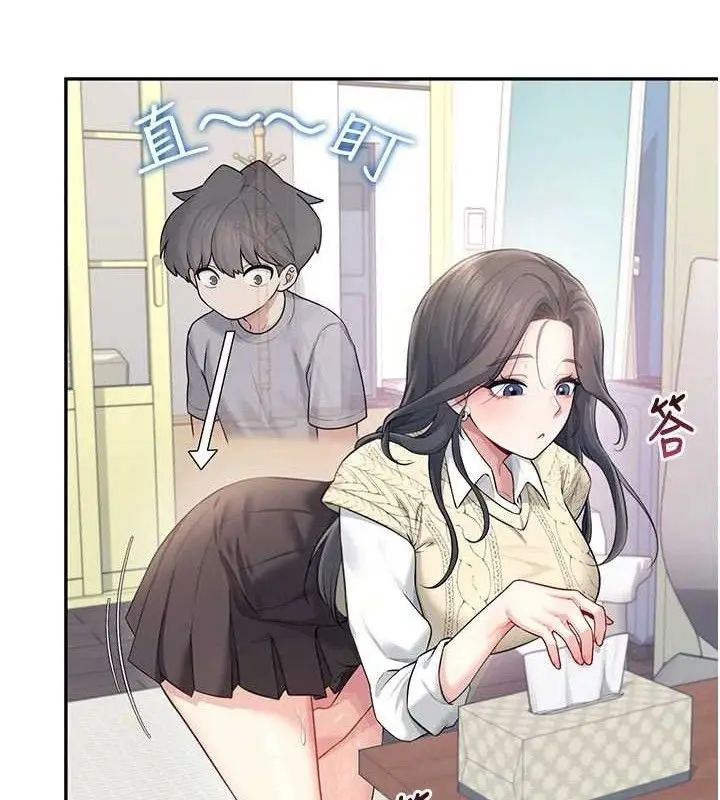 漫画《飞机杯女神连线中》第27话第12张图