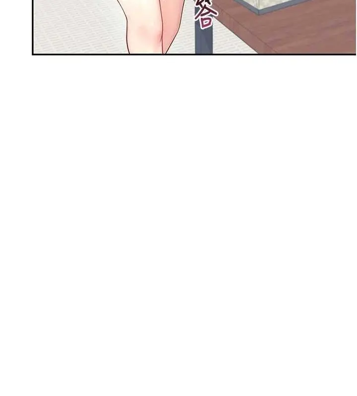 漫画《飞机杯女神连线中》第27话第13张图