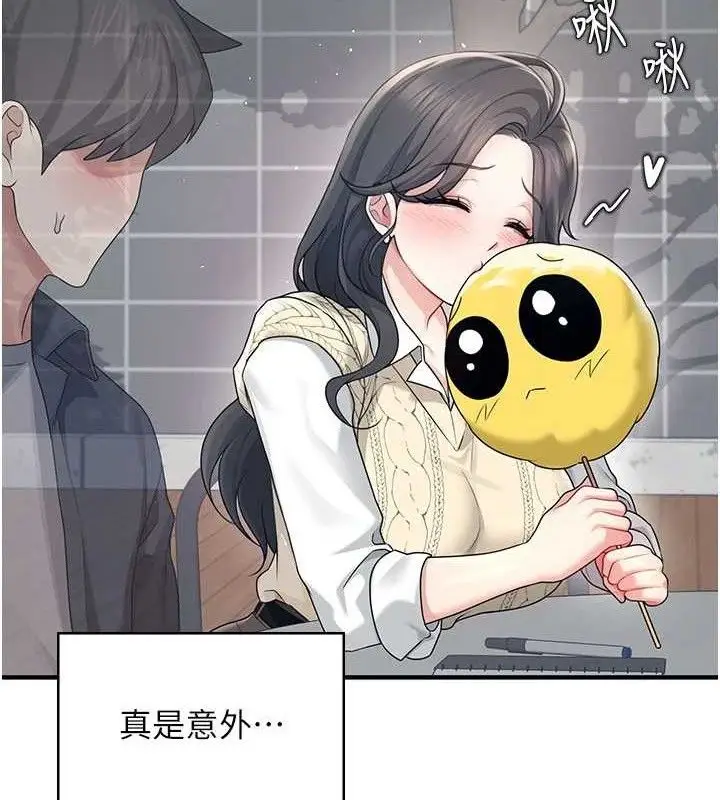 漫画《飞机杯女神连线中》第27话第144张图