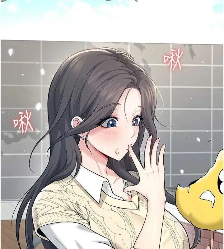漫画《飞机杯女神连线中》第27话第147张图