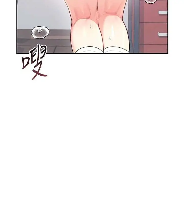 漫画《飞机杯女神连线中》第27话第15张图