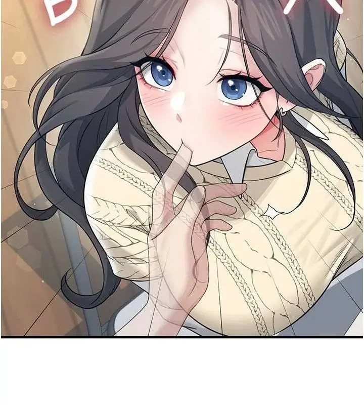漫画《飞机杯女神连线中》第27话第153张图