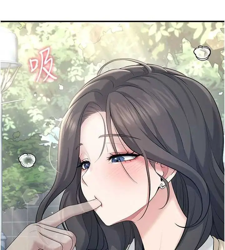 漫画《飞机杯女神连线中》第27话第157张图