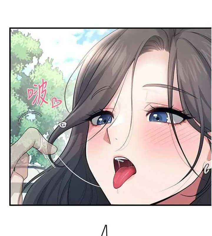 漫画《飞机杯女神连线中》第27话第160张图