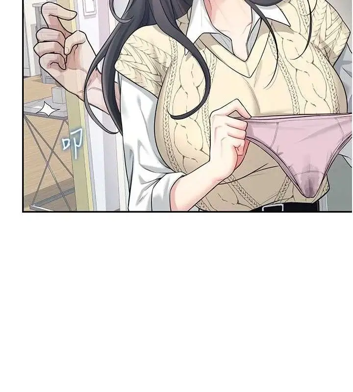 漫画《飞机杯女神连线中》第27话第17张图