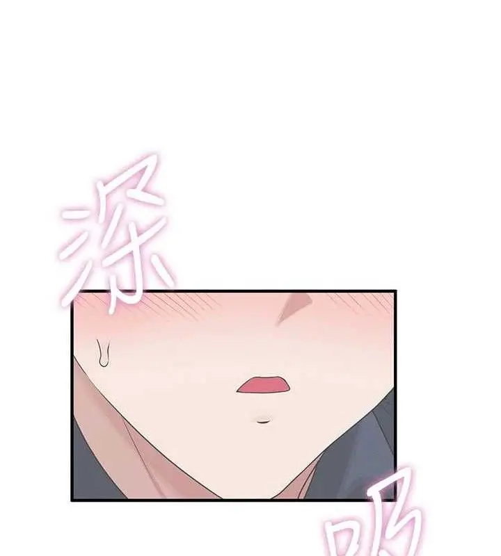 漫画《飞机杯女神连线中》第27话第170张图