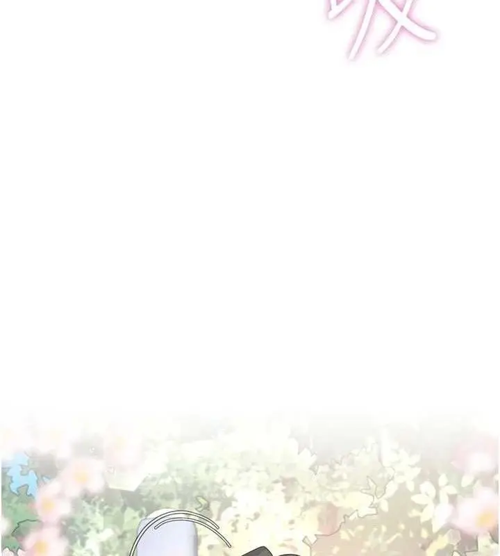 漫画《飞机杯女神连线中》第27话第171张图