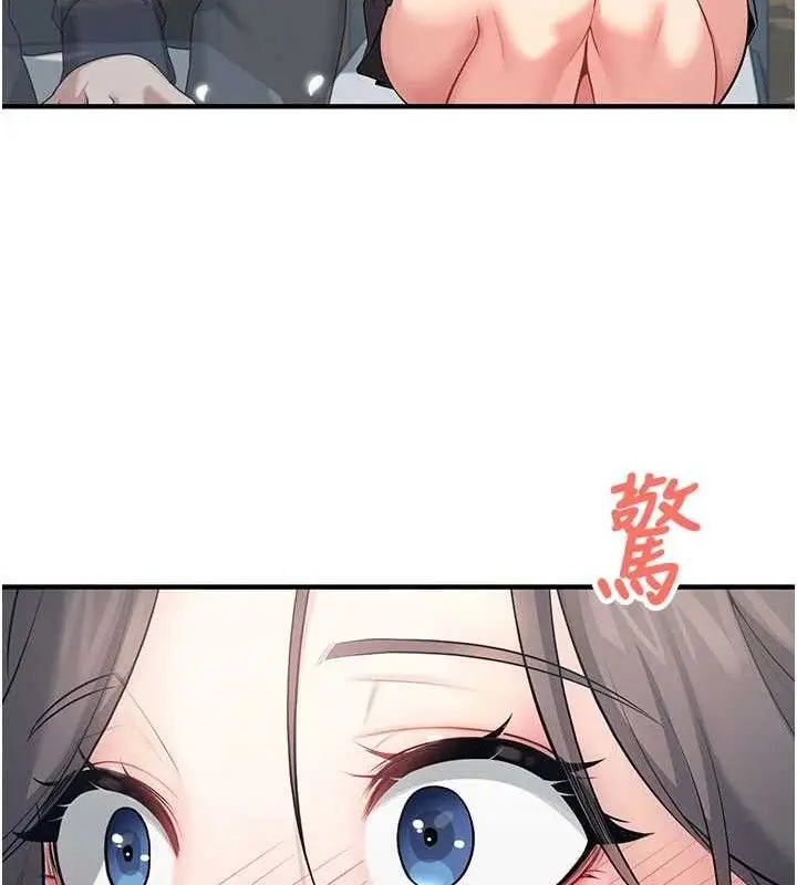 漫画《飞机杯女神连线中》第27话第173张图