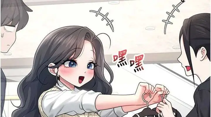 漫画《飞机杯女神连线中》第27话第38张图