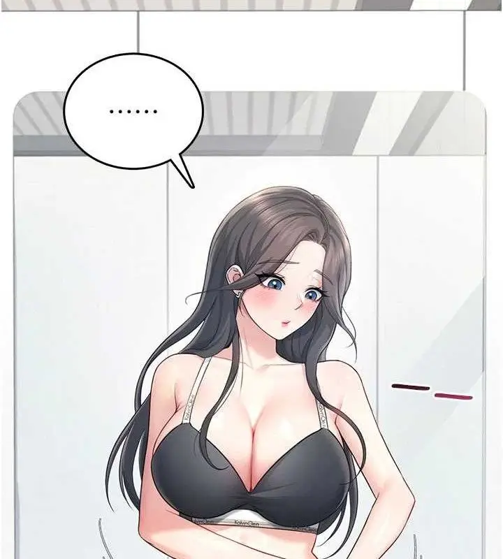 漫画《飞机杯女神连线中》第27话第55张图
