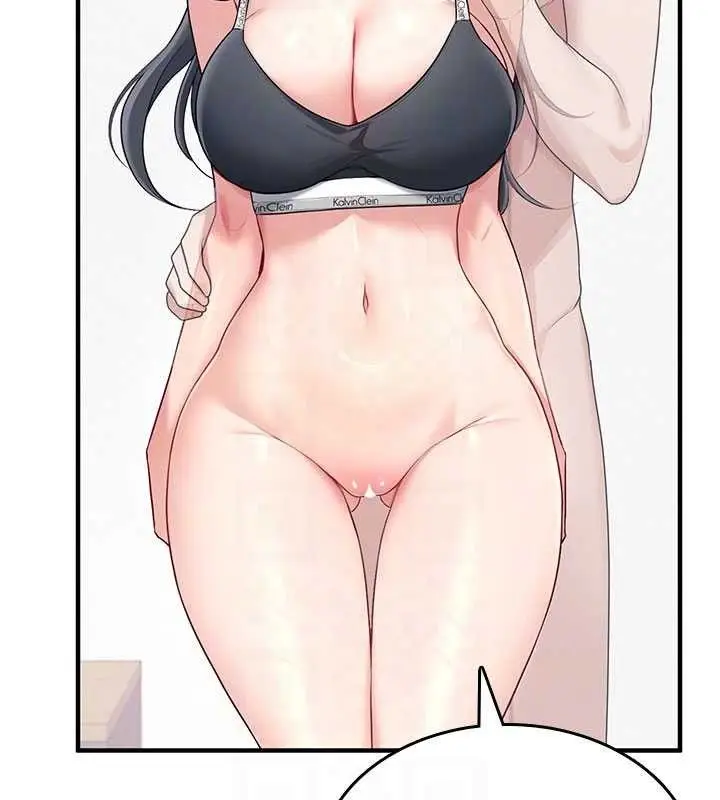 漫画《飞机杯女神连线中》第27话第63张图
