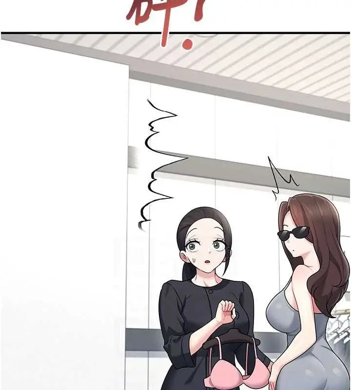 漫画《飞机杯女神连线中》第27话第74张图
