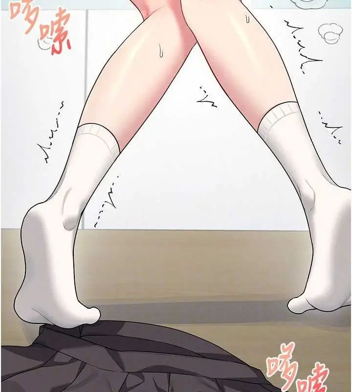 漫画《飞机杯女神连线中》第27话第82张图