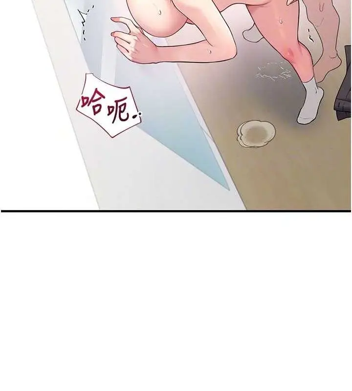 漫画《飞机杯女神连线中》第27话第86张图