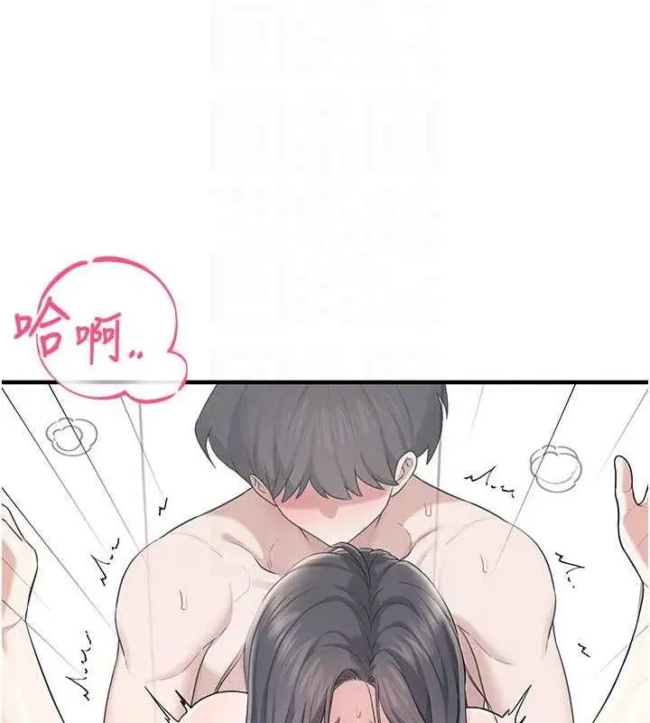漫画《飞机杯女神连线中》第27话第92张图