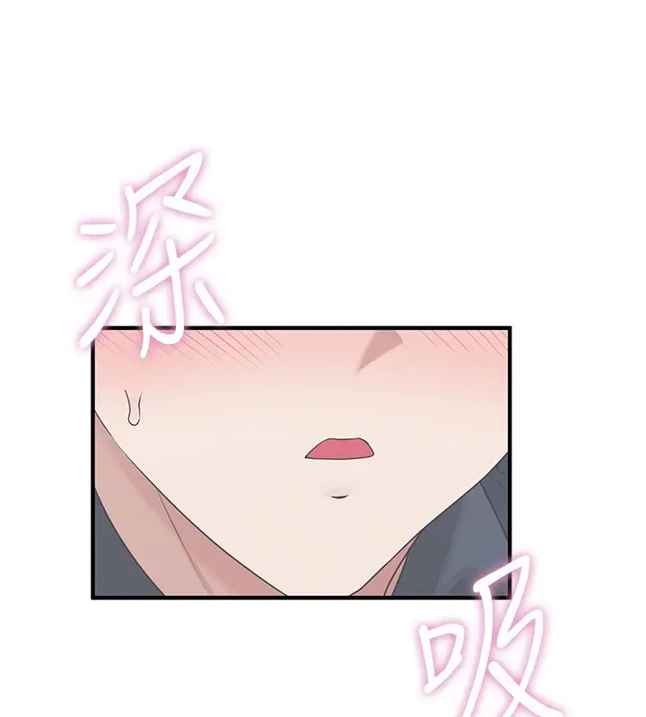 漫画《飞机杯女神连线中》第28话第10张图