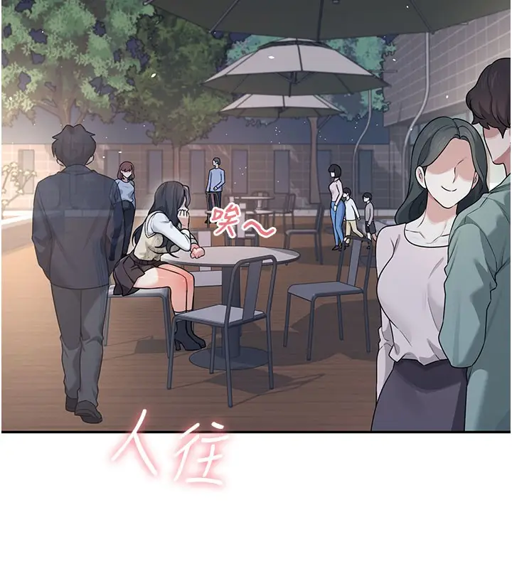 漫画《飞机杯女神连线中》第28话第101张图