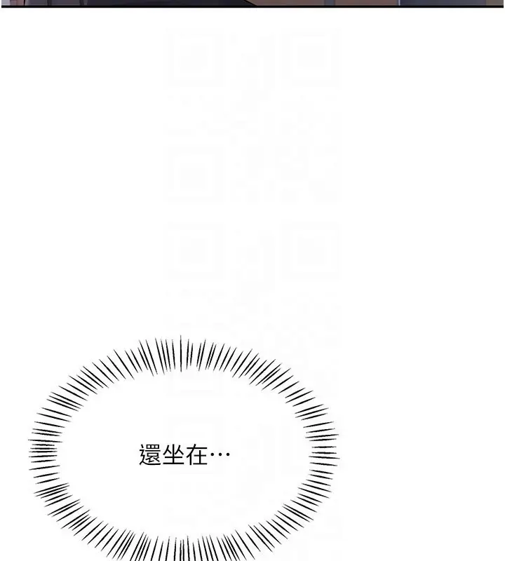 漫画《飞机杯女神连线中》第28话第104张图