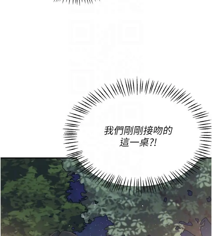 漫画《飞机杯女神连线中》第28话第105张图